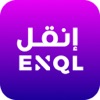 Enql - انقل