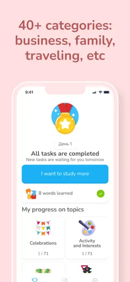 Game screenshot Spanish Minute learning app hack