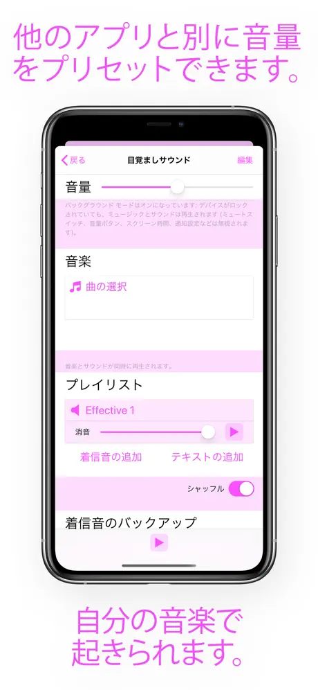 数学目覚まし時計 Mathe Alarm Clock