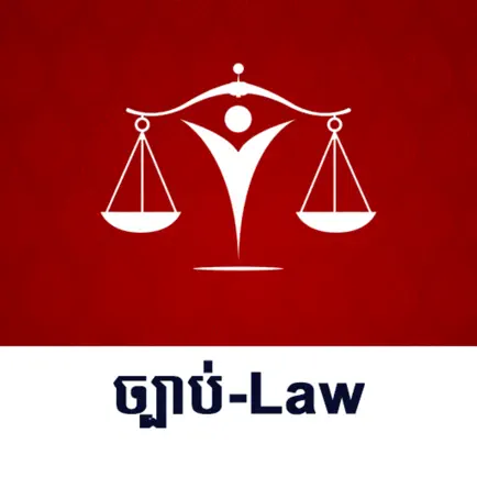 Khmer Law and Regulation Cheats