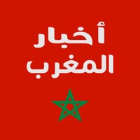 اخبار المغرب الالكترونية Avis