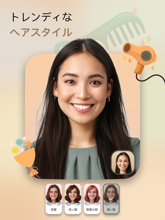 Miracle - AI アバターと写真編集者のおすすめ画像8