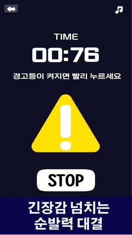 Game screenshot 미니게임온라인 hack