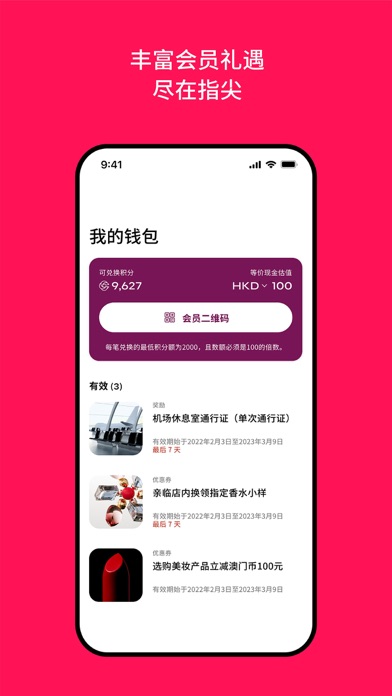 HR小助手