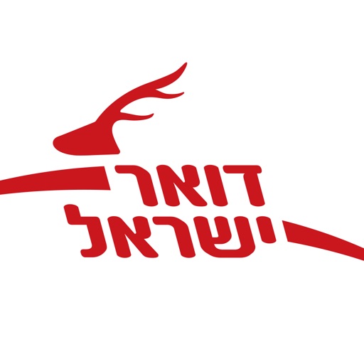 חברת דואר ישראל