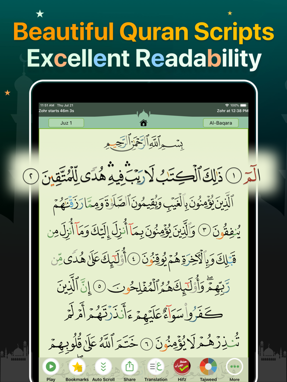 Screenshot #1 for Quran Majeed – القران الكريم