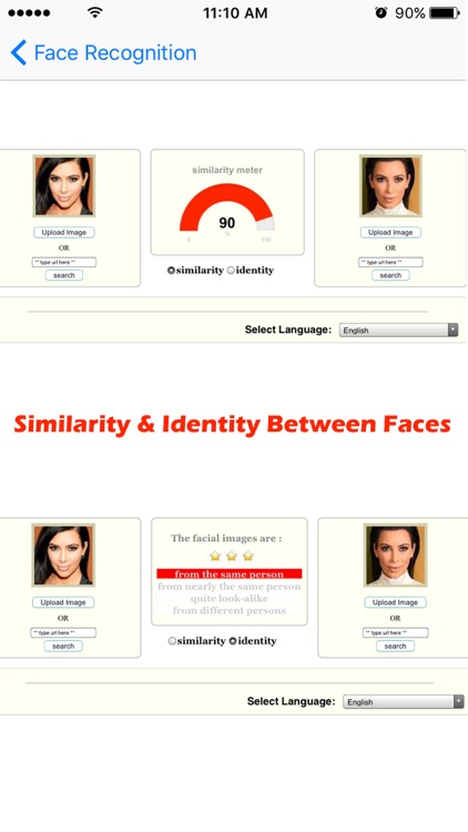 Face Recognition! screenshot-4