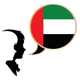 Speak Emirati