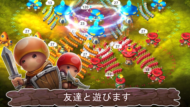 Mushroom Wars 2: オンライン戦争ゲーム screenshot 3