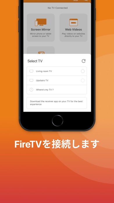 Screen Mirroring for Fire TV®のおすすめ画像9