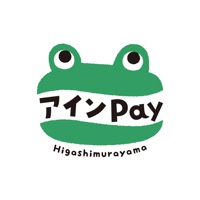 東村山アインPay