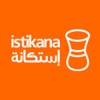 Istikana: Arabic Cinema