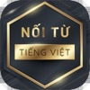 Nối từ tiếng Việt - iPhoneアプリ