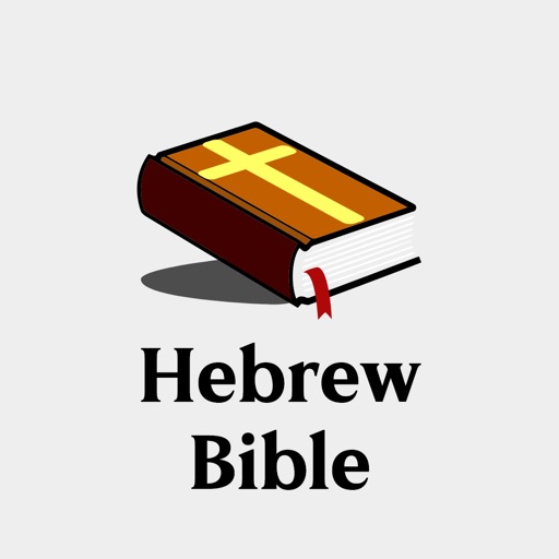Hebrew Bible.