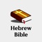The parishioners now depend on the Hebrew Bible Reading Plans to perform prayers at home