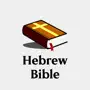 Hebrew Bible.