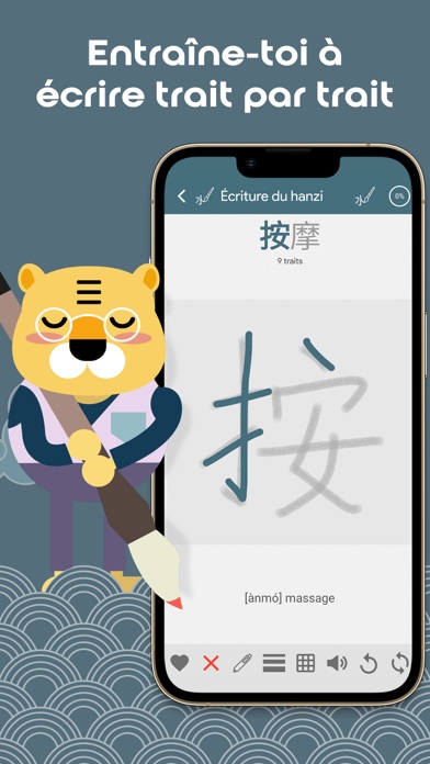 Screenshot #1 pour Chinois HSK5 Chinesimple