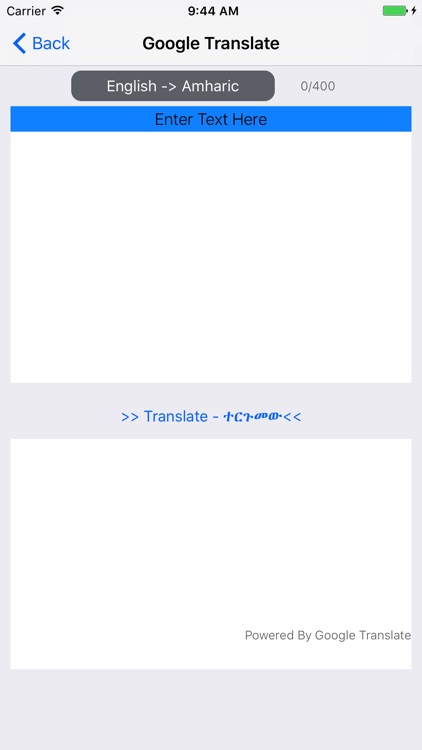 Amharic Dictionary Translator screenshot-3