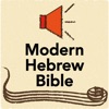 Modern Hebrew Bible icon