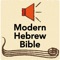 Icon Modern Hebrew Bible