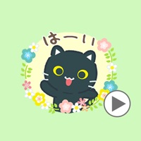 動く！ガーリー 3びきのねこ logo