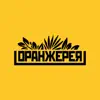 Оранжерея App Feedback