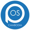 POS CAMBODIA