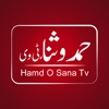 Hamd O Sana TV icon
