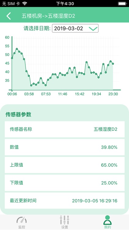 斯必得 screenshot-4