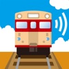 ジオラマ サウンドメーカー for 鉄道模型 夏のローカル線 - iPhoneアプリ
