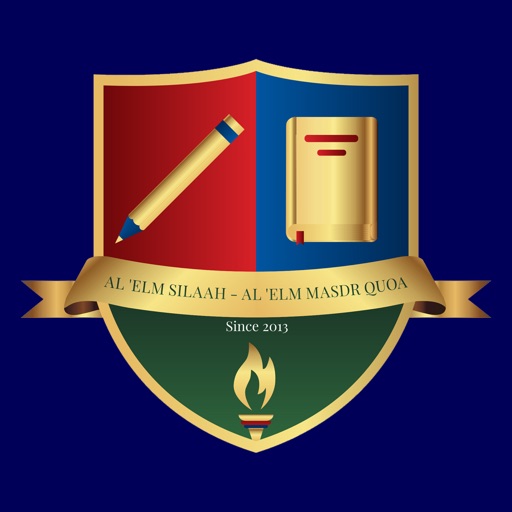 IQRA International School icon