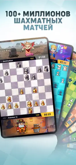 Game screenshot Chess Universe - online games apk