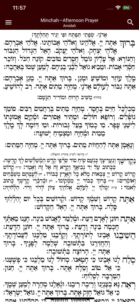 Siddur – Classic Edition