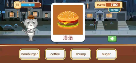 小小單字王 - 小學單字快樂學