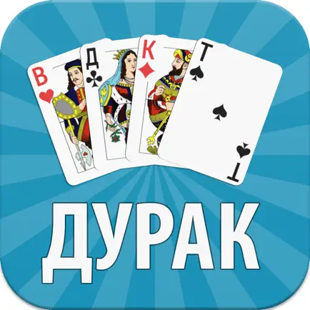 Durak Online - Card Game Cheats