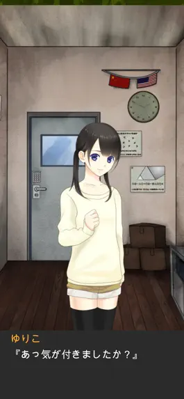 Game screenshot 謎解き脱出ゲーム 崩壊したゾンビ学園からの脱出 hack