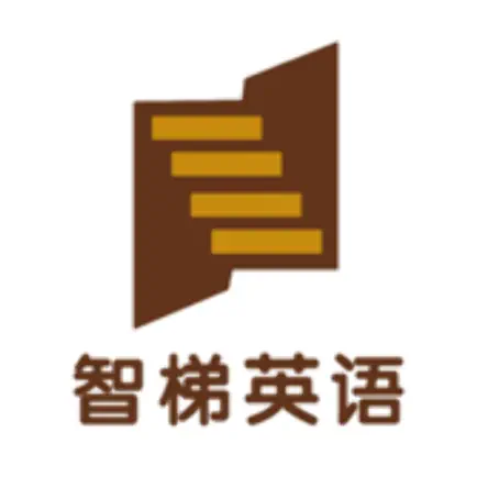智梯英语 Cheats