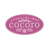 リラクビューティーサロン　cocoro