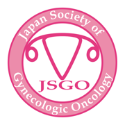 日本婦人科腫瘍学会学術講演会 (JSGO)