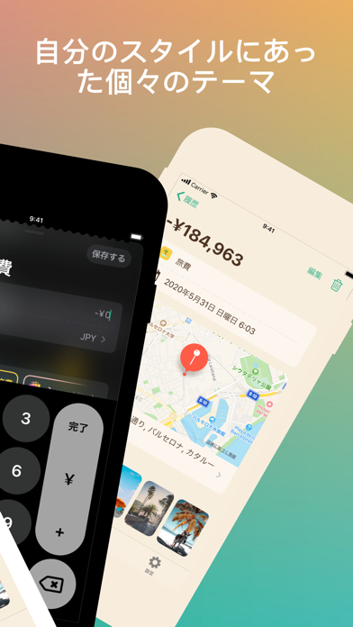 Fin: Budget Planner App Screenshot 2