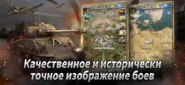 Game screenshot World War Machines: Conquest apk