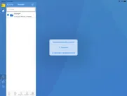 izip - zip unzip unrar айпад изображения 3