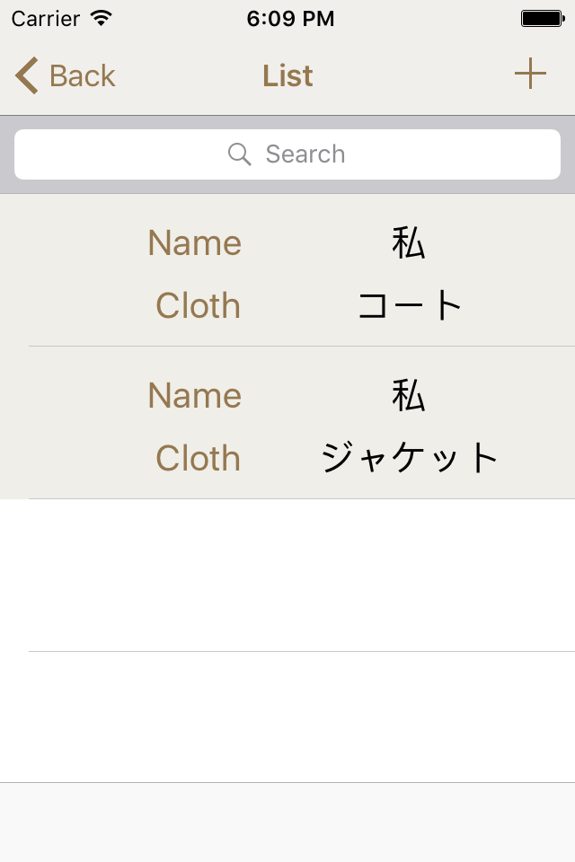 洋服サイズメモ