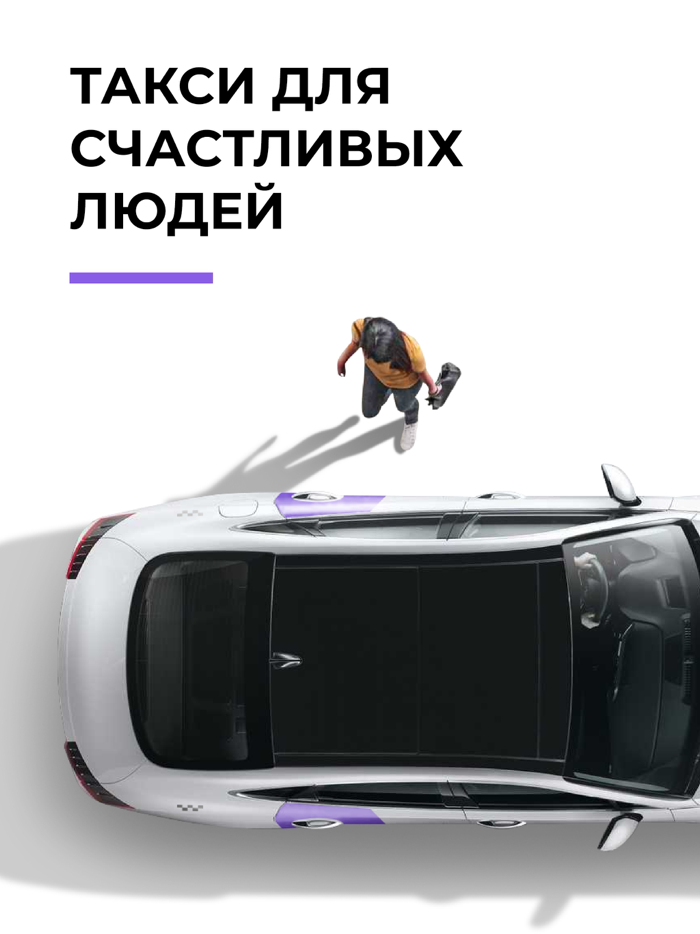 ИксКар.Поездки