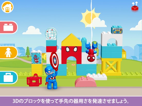 LEGO® DUPLO® MARVELのおすすめ画像5