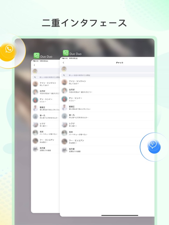 Whats Web Chat for WA Chattingのおすすめ画像1