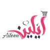 Aileen - أيلين