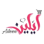 Aileen - أيلين App Problems