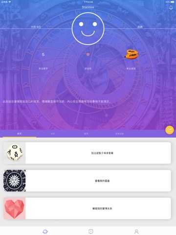 Starmiss – Horoscope Assistantのおすすめ画像1
