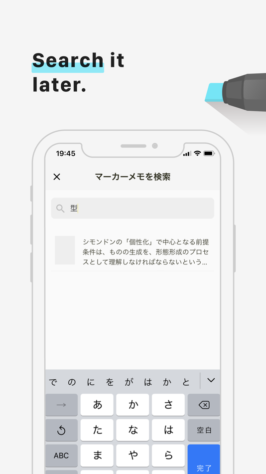 #4. Reading notes AirMarker (iOS) 由: RYOSUKE HIRAMATSU